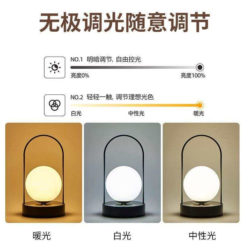 台灯露营可充电氛围灯无线小夜灯可爱婴儿床头充电台灯复古不插电