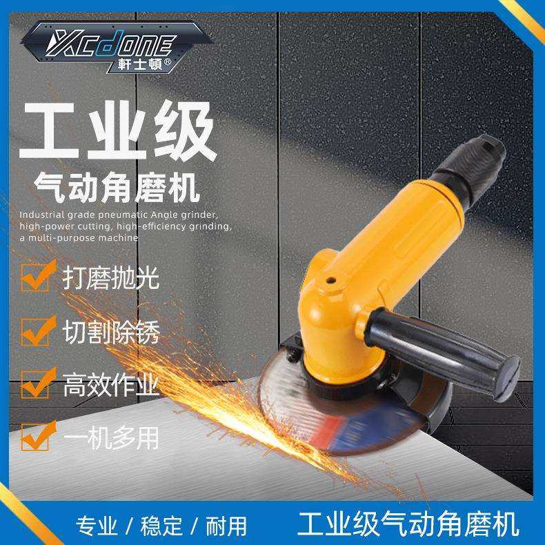 轩士顿气动角磨机4/5/6/7寸工业级动力强劲切割砂轮机磨光机,玩具/童车/益智/积木/模型,毛绒/玩偶/公仔/布艺类玩具,淘宝优惠券,粉丝福利购,淘宝优惠卷