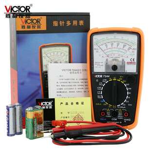 9P1E胜利指针式万用表VC7244高精度多用表机械蜂鸣老式小型家用万