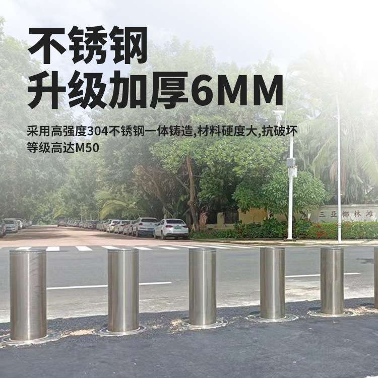 全自动液压升降柱学校智能电动遥控墩子伸缩不锈钢路障防撞挡车器
