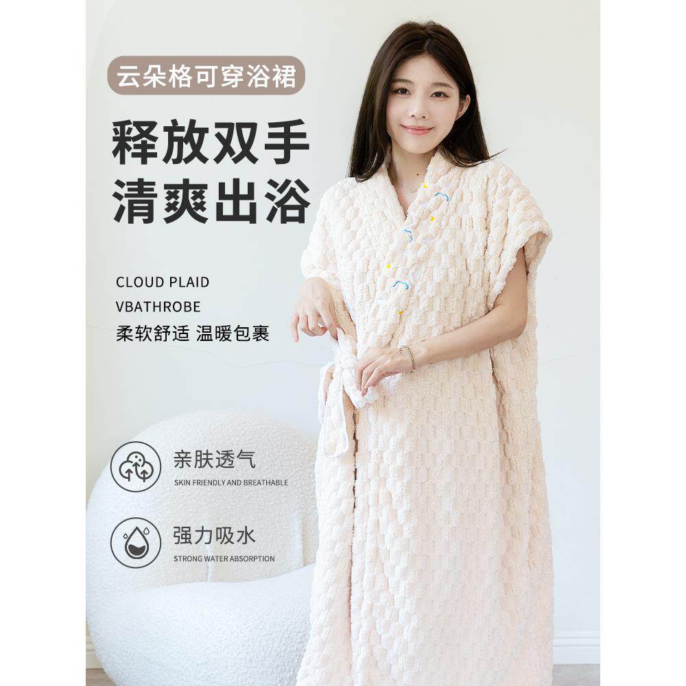 可穿式浴巾三件套女可裹2025新款睡袍浴裙比纯棉吸水速干浴袍