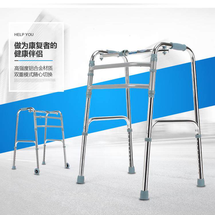 凯洋老人折叠带座带轮助行器成人四脚拐杖铝合金助步器学步车