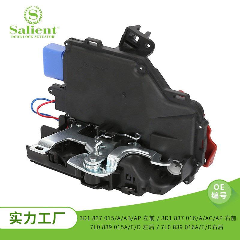 适用大众速腾锁块3D1837015/A/AB/AP汽车门锁中控锁3D4839015A