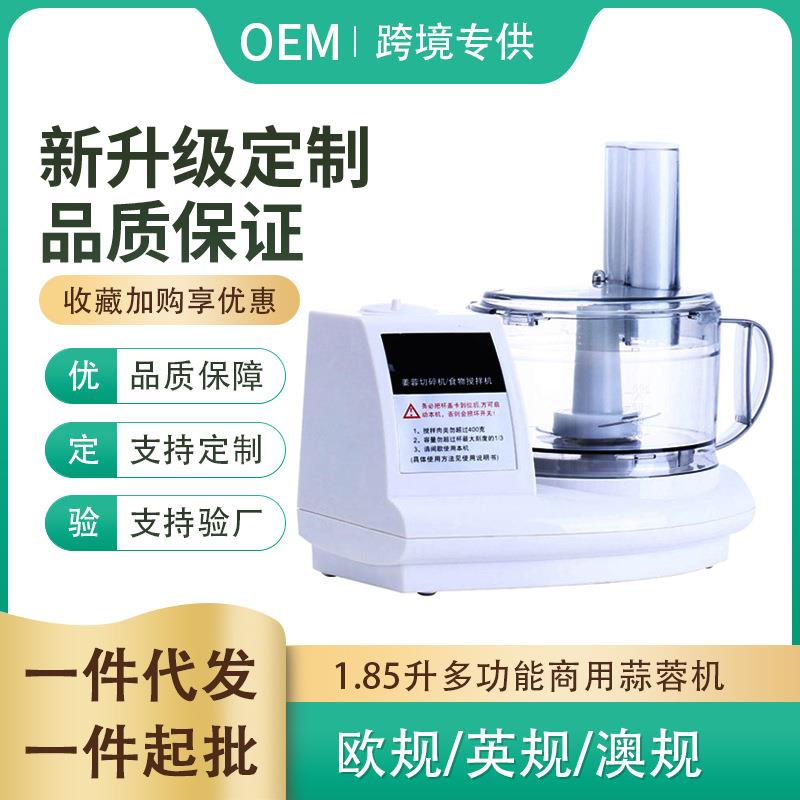 蒜蓉机电动捣蒜器迷你蒜泥器压蒜器家用蒜蓉机打蒜器打蒜机电动