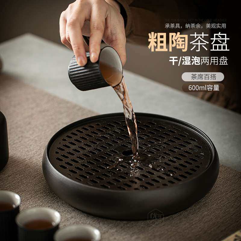 圆形茶盘陶瓷储水小茶台家用茶具干泡盘茶海轻奢简约新中式茶托盘