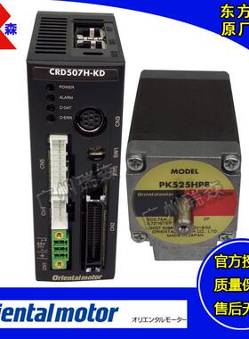 东方马达步进电机CRK523PMBKDCRK524HPMBPBCRK543BPCRK564PMAP