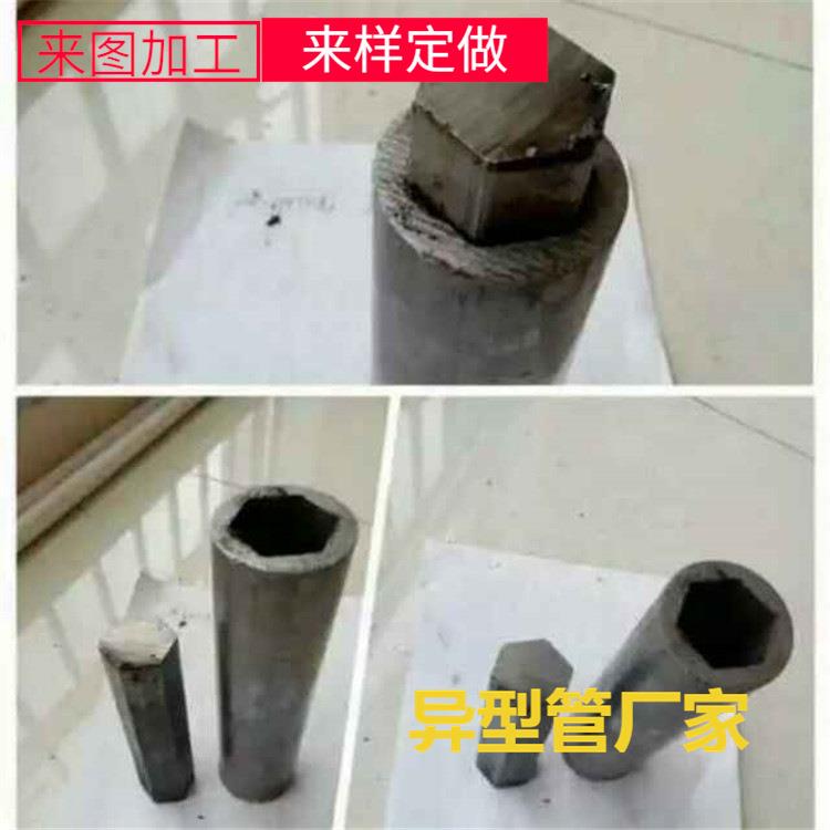 异形钢管厂家45#外圆内六角管六角空心管冷拔六角管大量供应