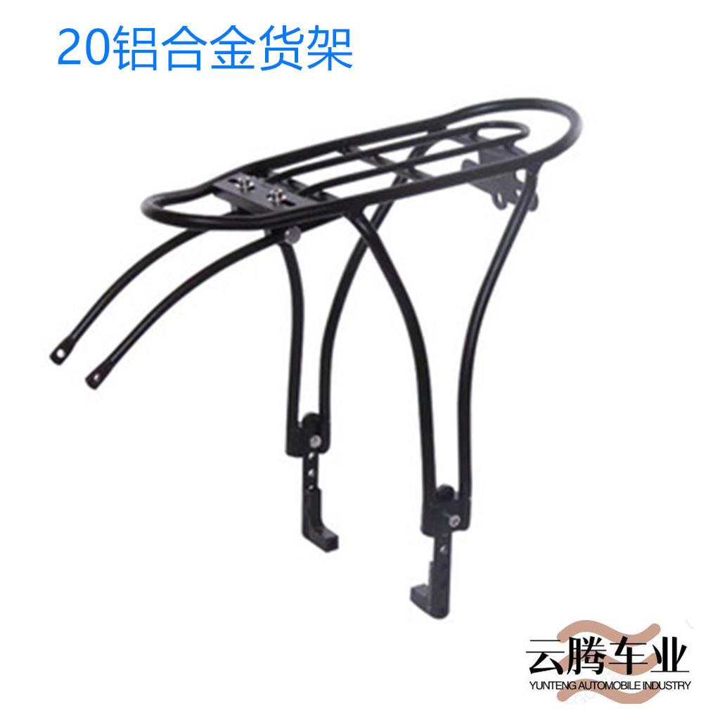 20寸碟刹货架折叠车碟刹货架自行车可调节货架碟刹货架