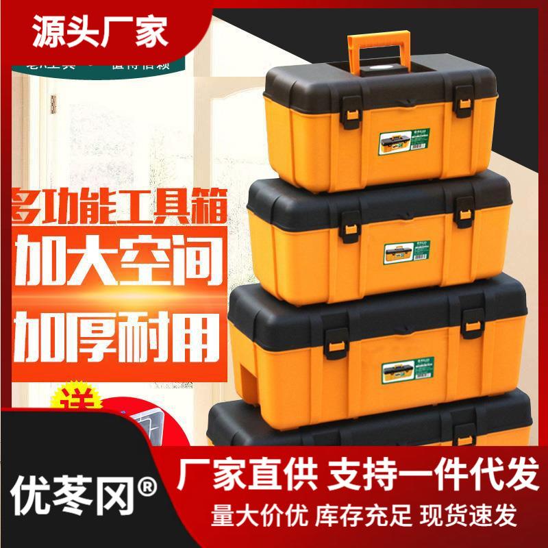 老a多功能家用大号小中号维修零件盒手提式收纳箱塑料五金工直销