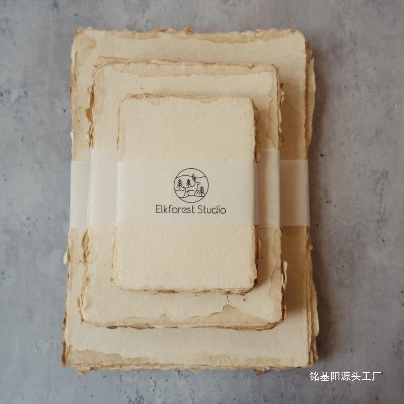 a6卡纸美术手绘棕色复古水彩纸自然做旧毛边纸300g意刻古法封面