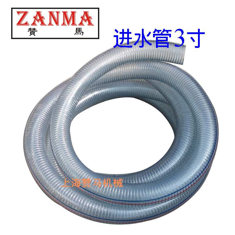 赞马2.5寸65mm水进水管钢丝管吸水下水管无味透明软管水泵1米价格