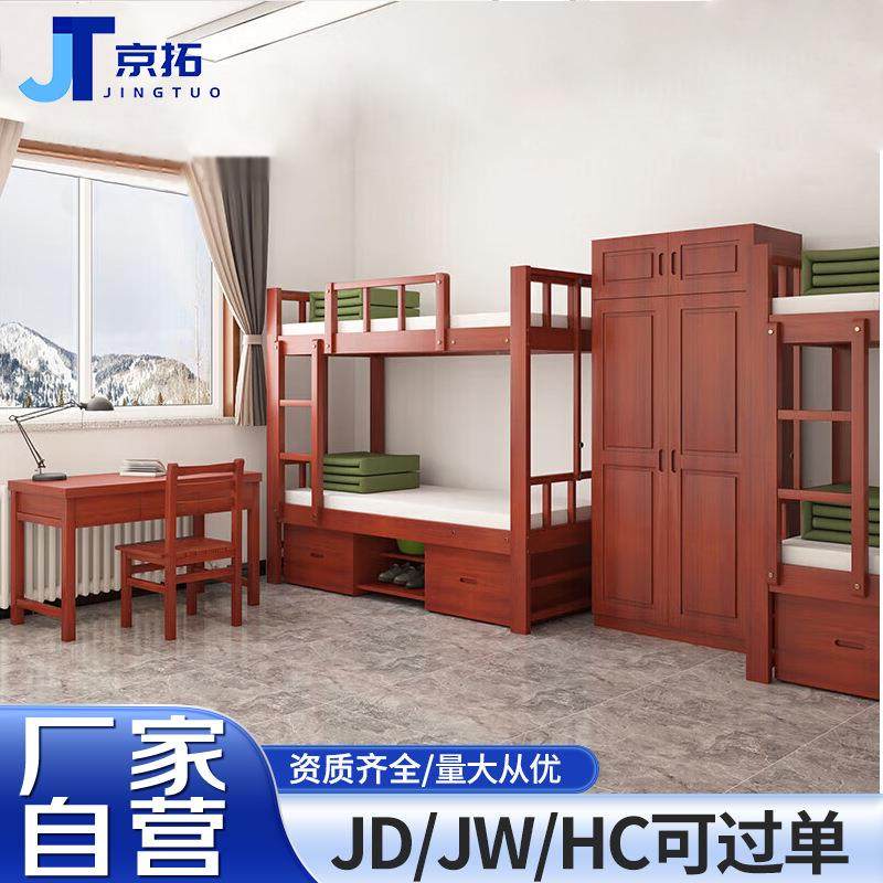 木质营具实木上下床双层宿舍床营房单人床带底柜实木公寓单人双层,玩具/童车/益智/积木/模型,毛绒/玩偶/公仔/布艺类玩具,淘宝优惠券,粉丝福利购,淘宝优惠卷