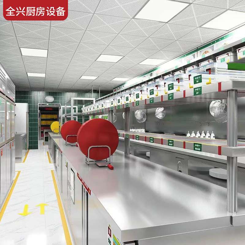 大型学校食堂餐厅中央厨房配餐生产线设计工程商用酒店厨房设备