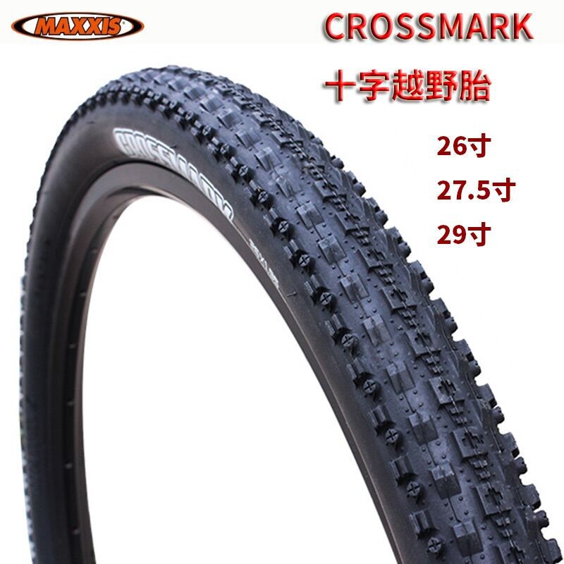 玛吉斯MAXXIS自行车轮胎 26/27.5*1.95 2.10十字胎山地车M344外胎