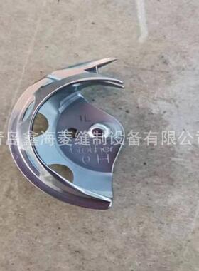 兄弟311H旋梭SA8197101 T海菱HLK-4530G 电脑缝纫机配件摆梭 旋梭