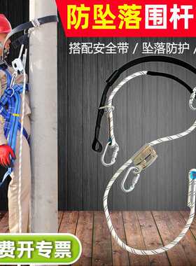 电力水泥杆高空作业防坠落围杆带电工保险带保险带电信爬杆保险带