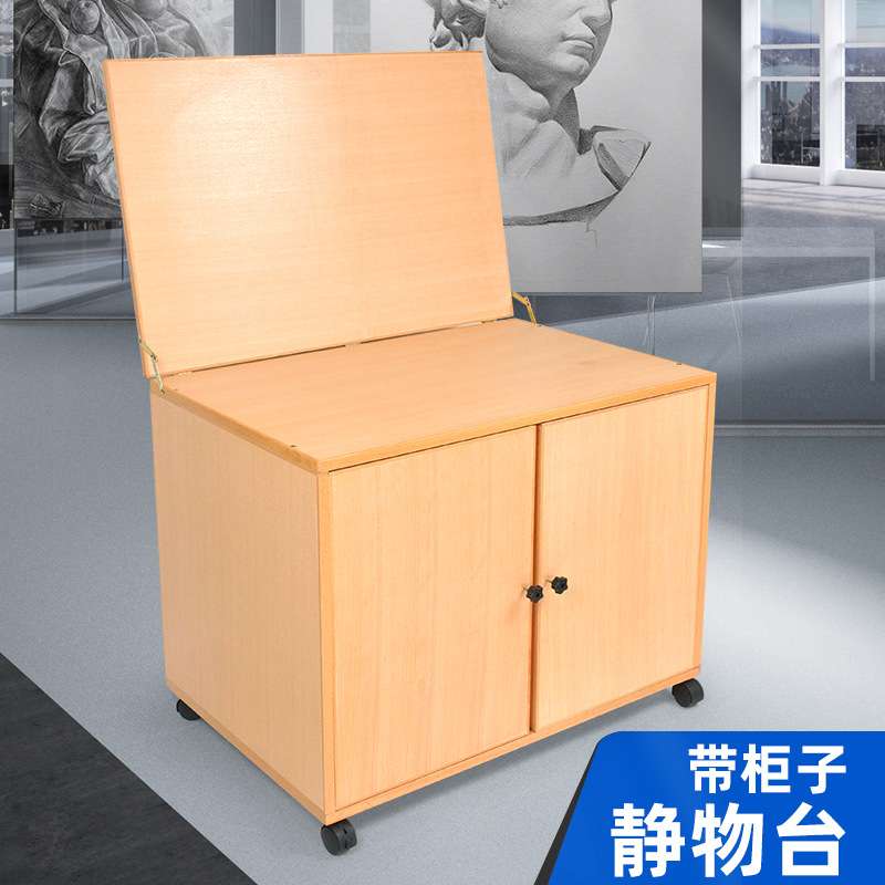 红榉木带柜子静物台美术写生台木质静物台石膏蜡果静物带滑轮桌子