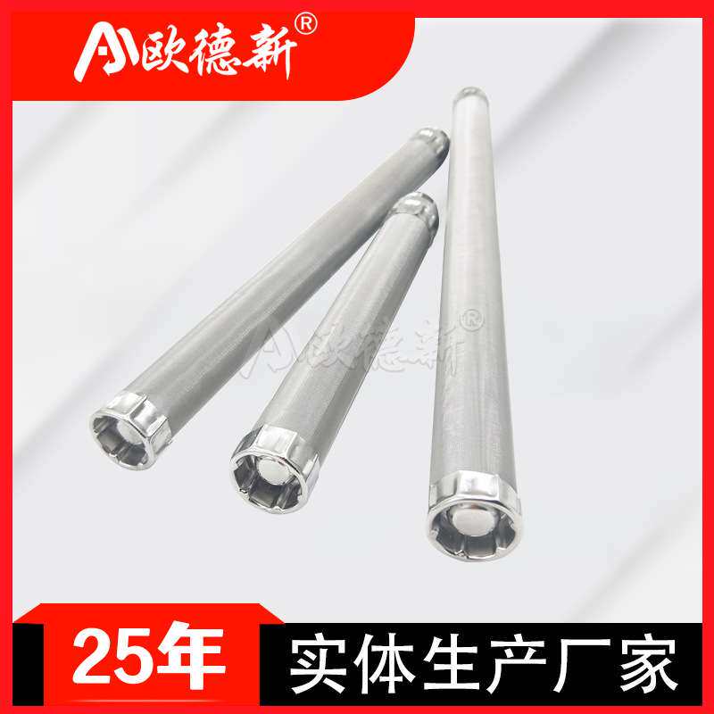烛式滤芯工业用快装自清洗滤器油液过滤船舶不锈钢烛式过滤器滤芯