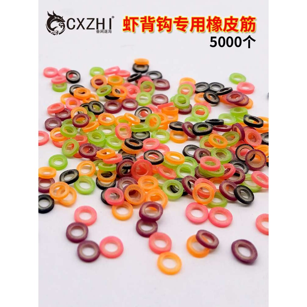 CXZHI虾背钩专用彩色橡皮筋弹簧小号活虾钩挂虾钩鲈鱼钩潮钩配件