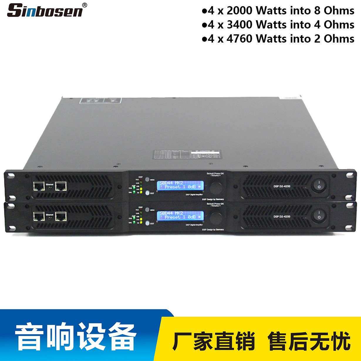 D4-2000dsp功放机四路无损改装大功率音频处理器舞台音响低音炮