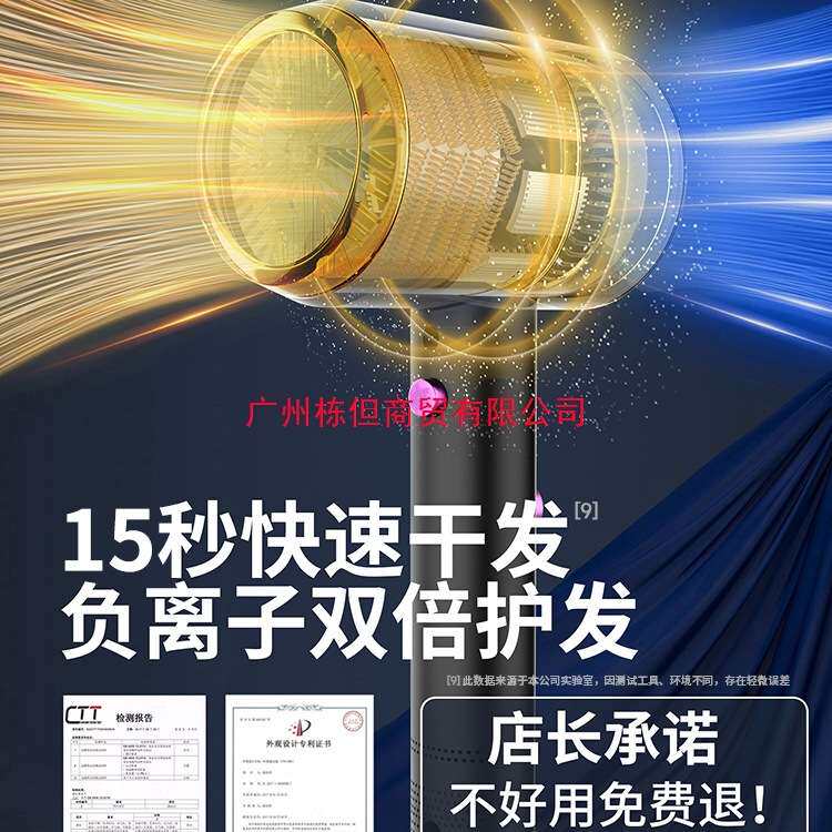 电吹风机家用高速大功率水润负离子护发学生宿舍男女恒温风筒