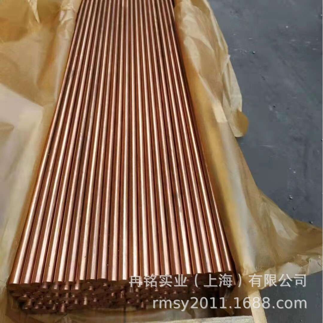 高导电铜合金 QCd1.0镉青铜 C16200镉青铜棒 C16201镉青铜板