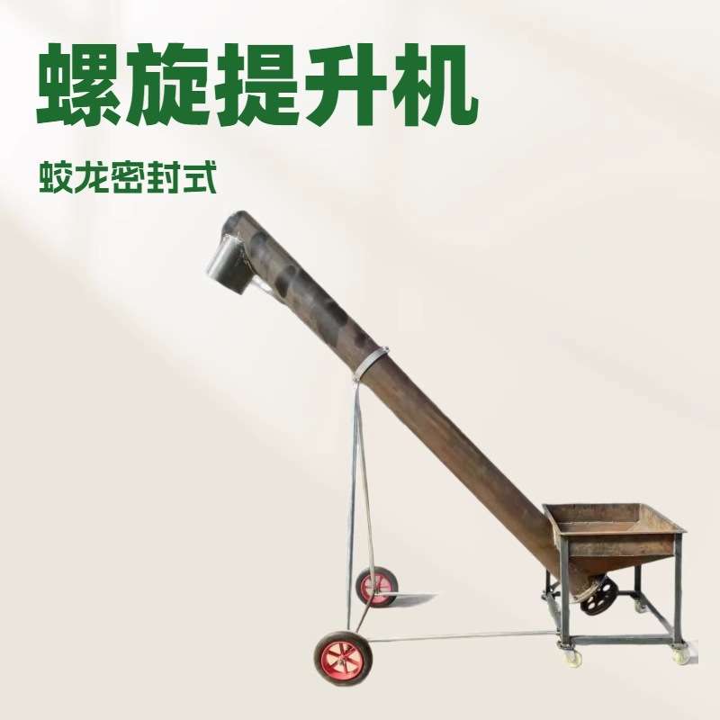 供应管式螺旋提升机 加粗大管径粉料颗粒自动上料机沙子输送机