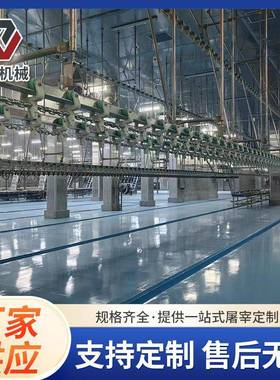 淘汰蛋鸡浸蜡缸脱毛流水线时宰1000只杀鸡设备全自动杀鸡设备