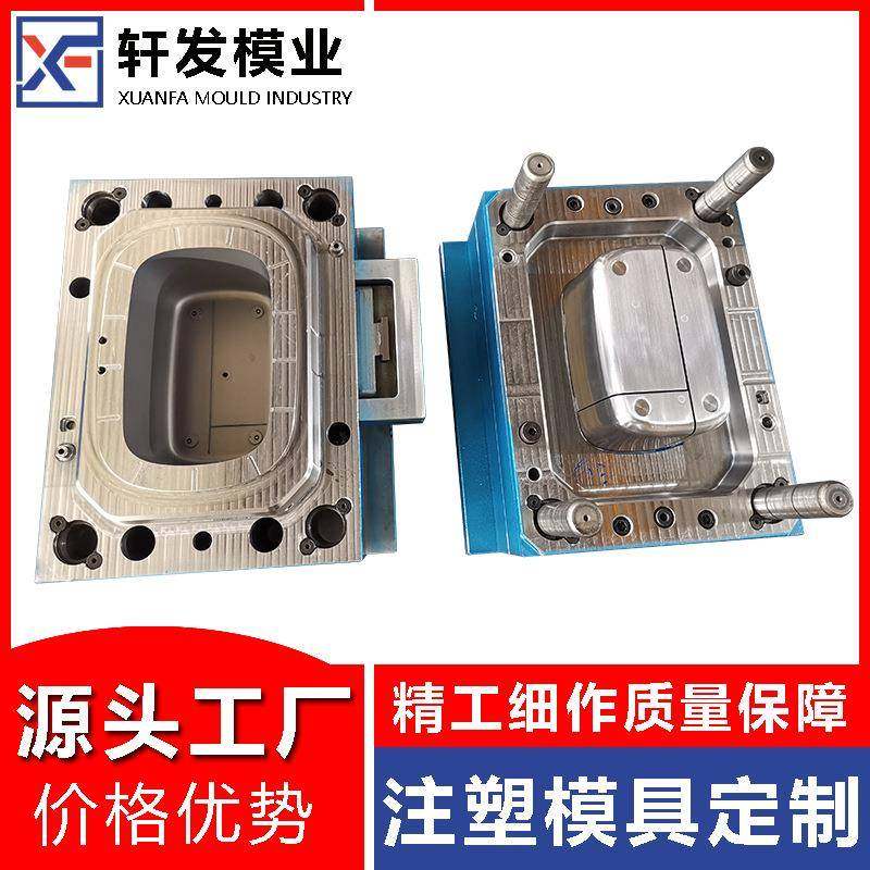 台州塑料模具厂收纳盒注塑模具制造纸巾盒模具设计日用品塑胶模具