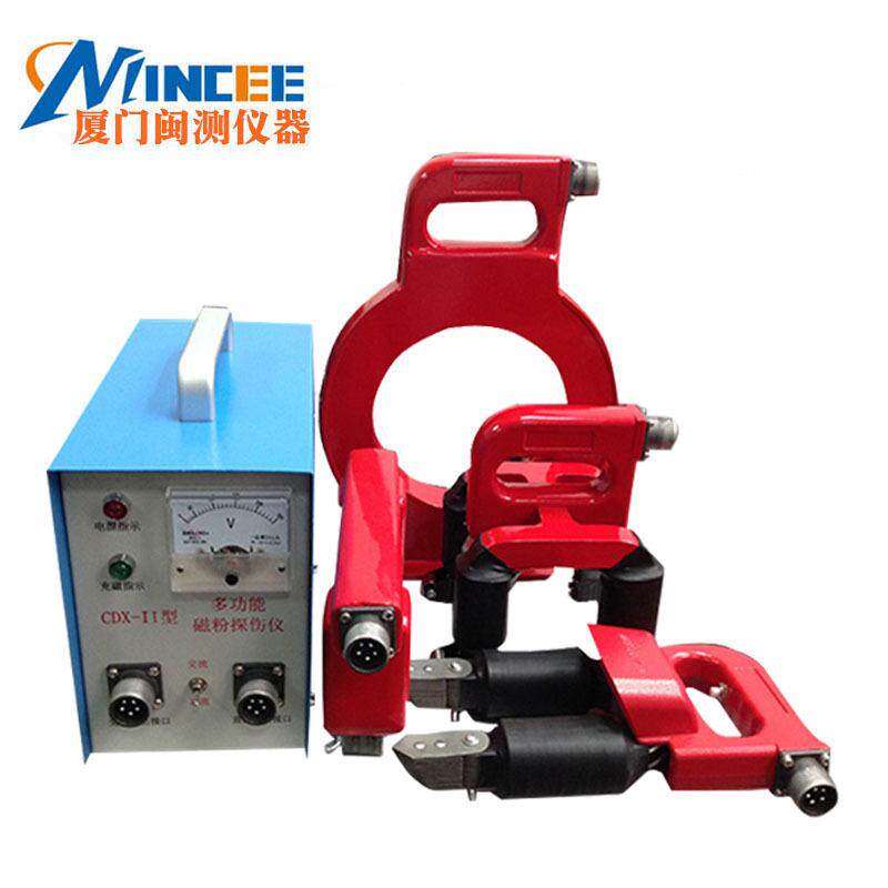 CDX-II全功能便携手持磁粉探伤仪交流直流表面焊缝裂纹表面检测机