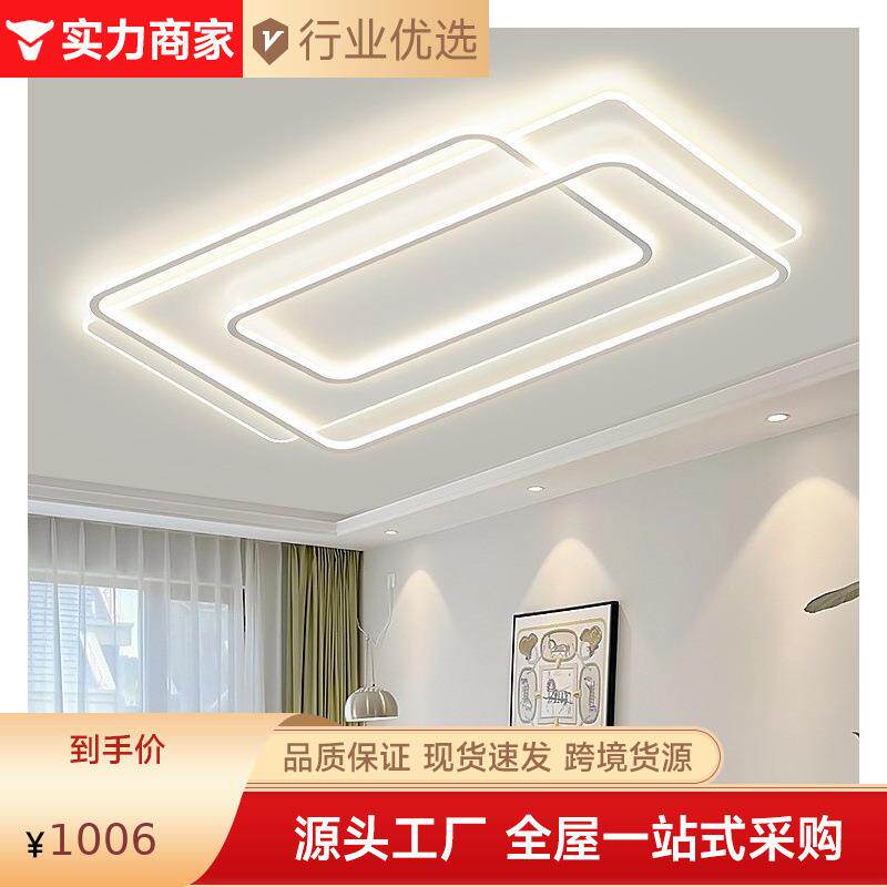 2025年新款现代客厅吸顶灯简约大气全光谱led卧室护眼灯中山灯具