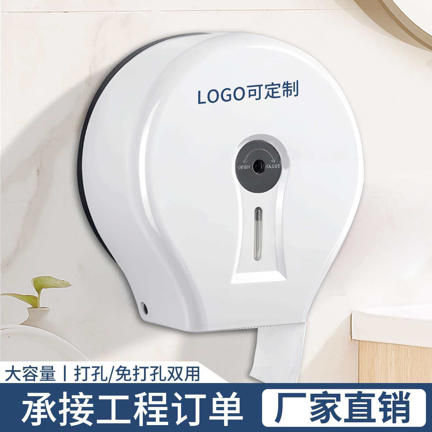 卫生间大卷纸盒壁挂式商用大盘纸厕纸盒免打孔酒店厕所纸巾盒防水,电子元器件市场,其它元器件,淘宝优惠券,粉丝福利购,淘宝优惠卷