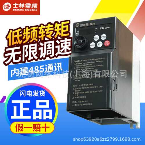 士林 AX2N-32ER-ES AX2N-48ER-ES AX2N-16EX-ES 可编程控制器