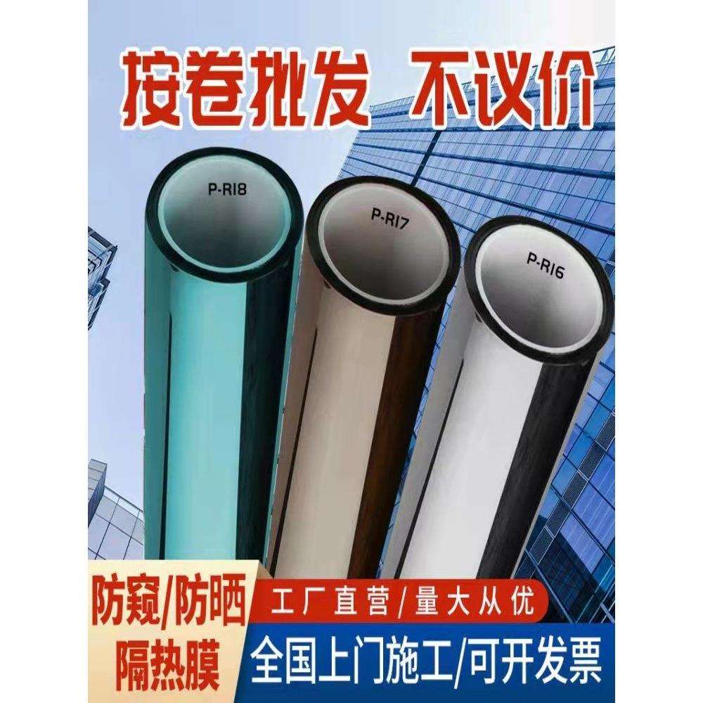 建筑玻璃隔热膜单向透视防窥膜贴纸阳光房阳台窗户防晒遮阳膜家用