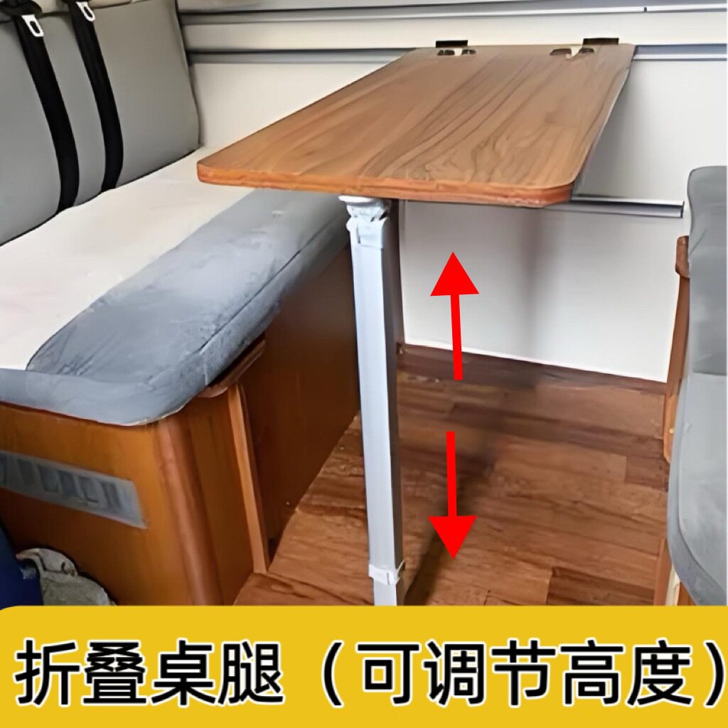 房车露营车折叠升降桌腿拖挂车改装配件快拆式铝合金桌架高度可调