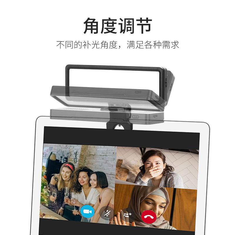 视频会议补光灯电脑夹子网课直播led柔光灯不刺眼vlog笔记本支架