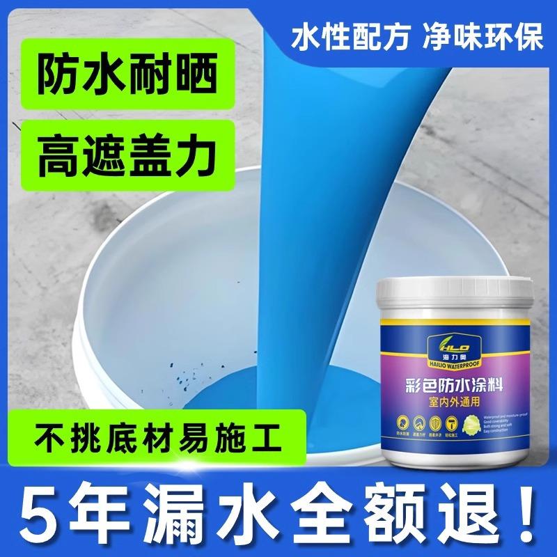 外墙彩色漆防水防晒自刷乳胶漆水泥墙面涂料家用户外油漆室外多色