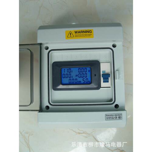 隆马电器 出口配电箱110v Power Distribution Box