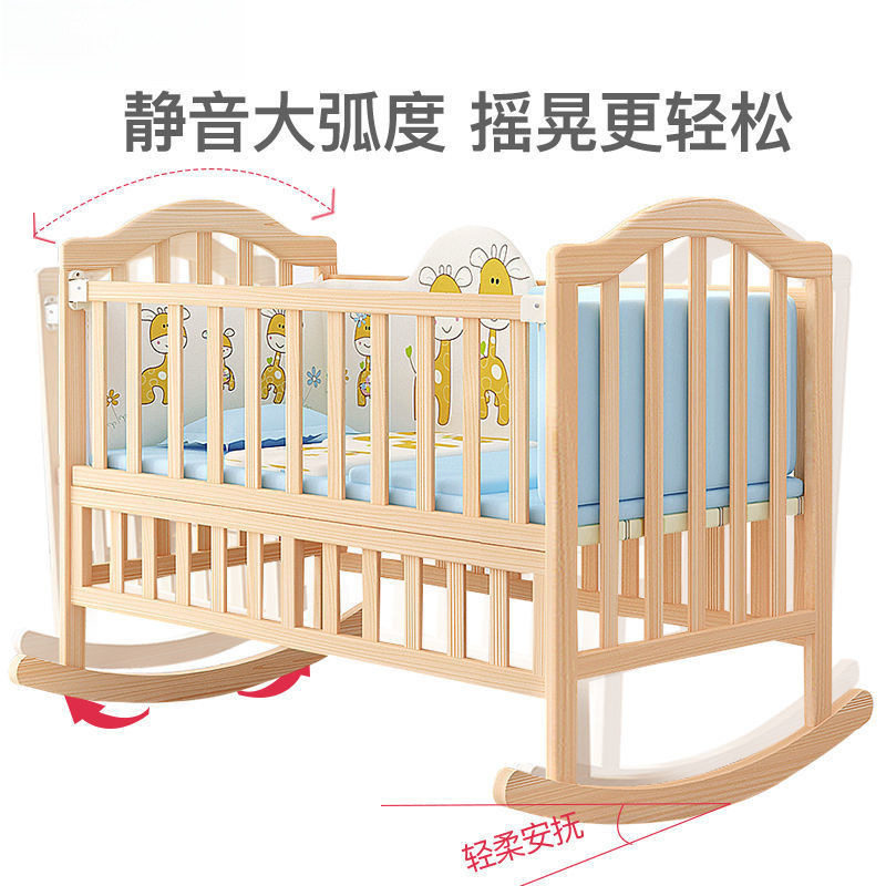 婴儿床摇篮床实木多功能宝宝床摇摇床小孩老式哄睡摇窝