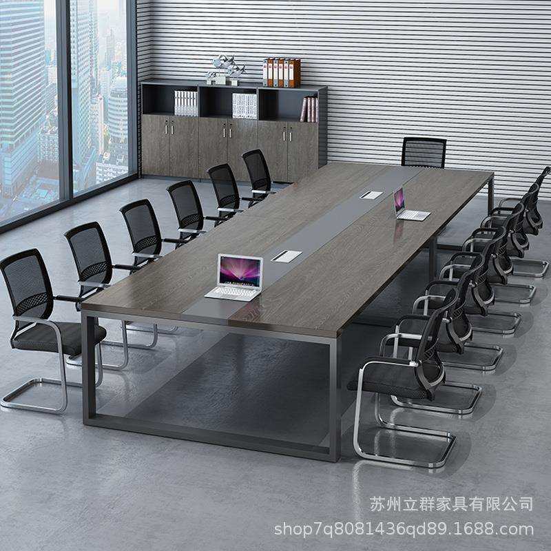 会议桌长桌现代简约小型会议室洽谈桌工作台办公室钢木制桌椅组合