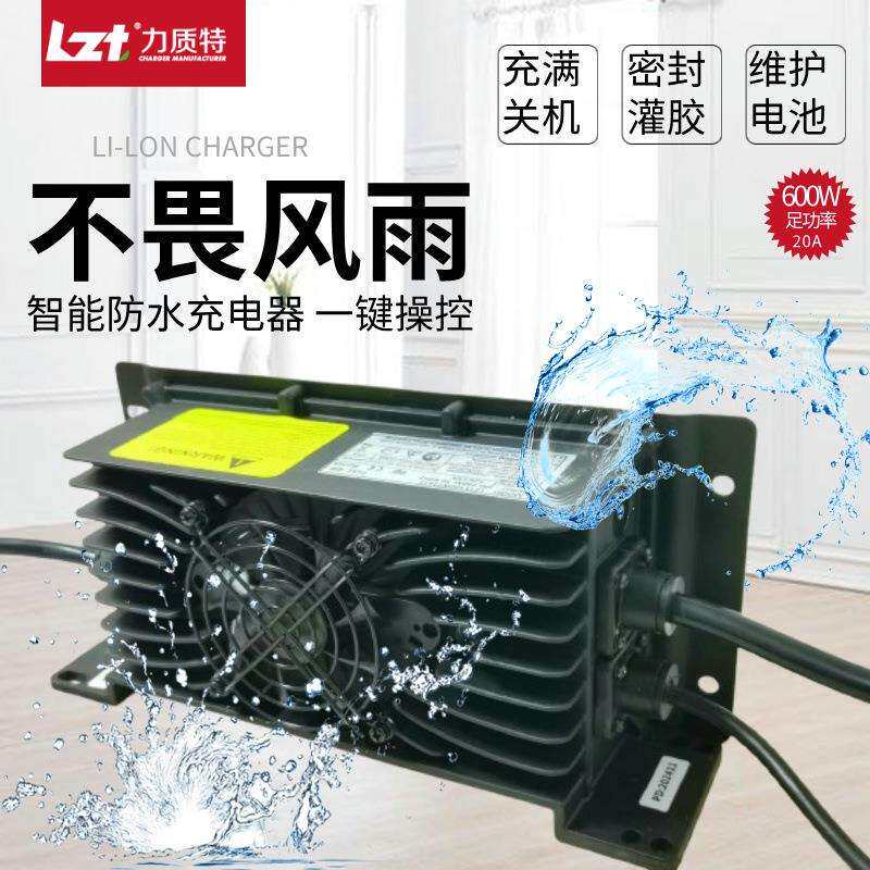 48V60V72V铅酸电池便携充电器20A15A铁锂车载防水大功率充电机