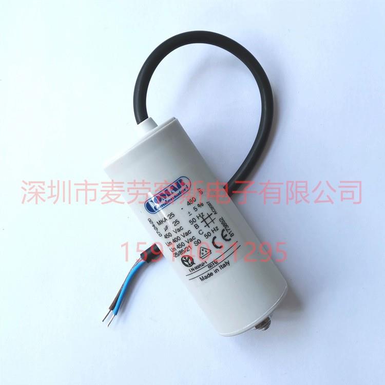 进口意大利 25uF 450VAC COMAR MKA25-450 电机启动电容 插片款