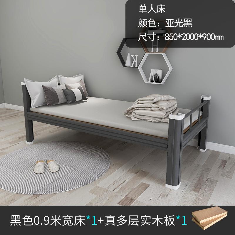 单人床铁架床铁艺床成人铁床铁架床现代简约宿舍公寓床/带蚊帐烤