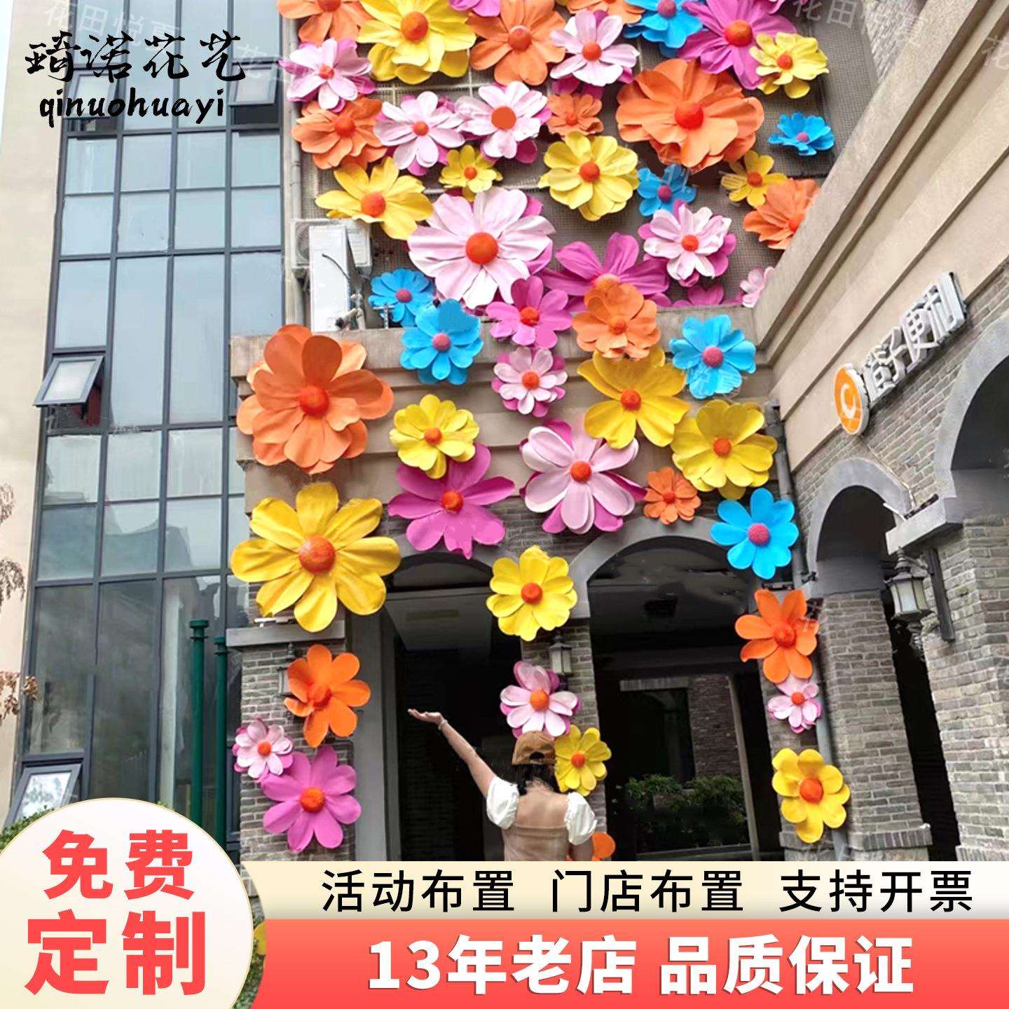 网红公园商业巨型花美陈打卡大型发光雏菊景区拍照摆件道具装饰