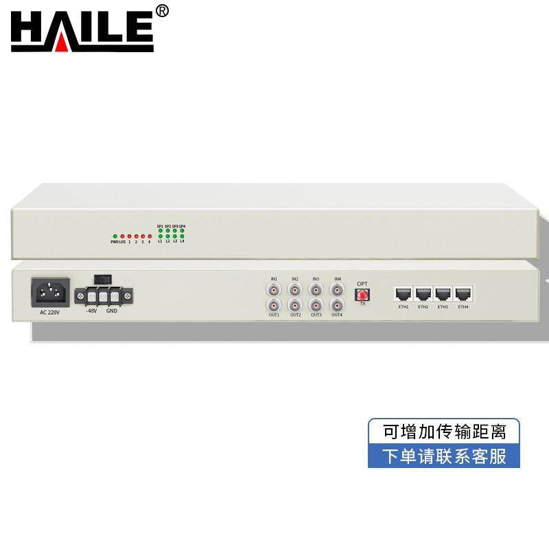 PDH光端机 4E1+4个百兆共享网口 4路2M机架式 单模单纤FC接口 1对