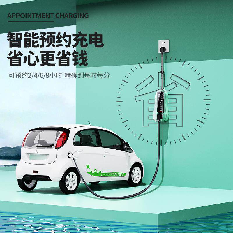 防水防尘定时款五菱宏光mini接地宝迷你免接地线新能源汽车充电器