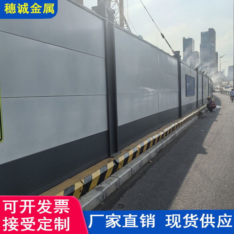 钢板围挡道路围挡施工地装配式工程围挡工钢结构围挡广州厂家