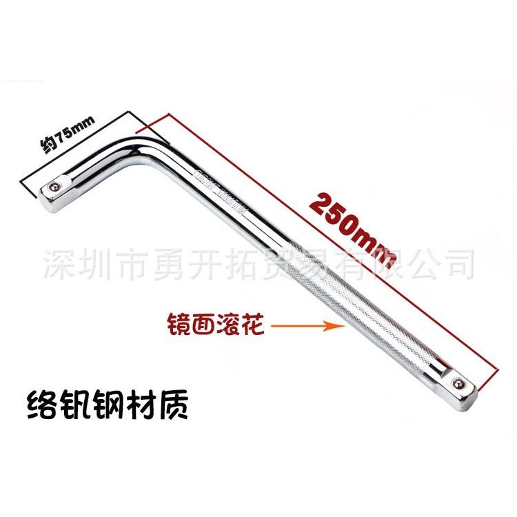 组合工具10件套 套筒 弯杆 家用 汽保 修车拆胎机工具可安装棘轮
