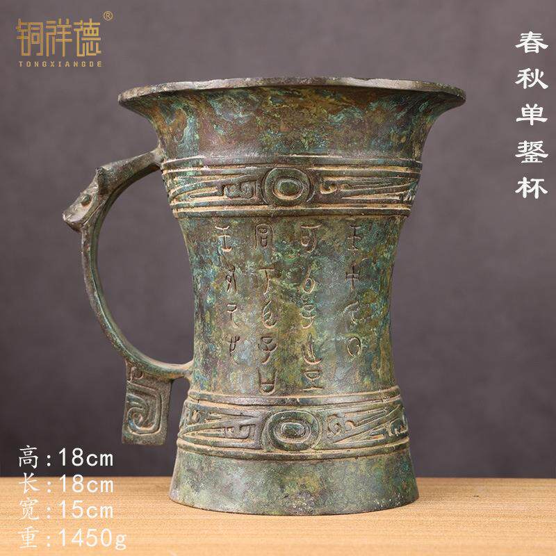 铜祥德青铜器摆件红斑绿锈斜角雷纹觚 单鋬杯 单鋬铜尊 酒器酒尊