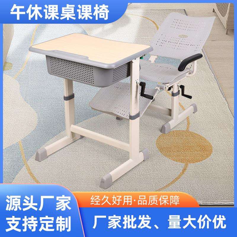 学生专用课桌椅安装简单方便可升降放脚板多场景适用防滑防震防噪